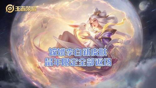 嫦娥传说爆料视频完整版,揭秘月宫仙子传奇，完整版视频深度解析  第1张