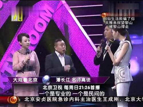 喜剧演员爆料视频大全集,喜剧演员爆料视频全集精彩回顾 第3张 喜剧演员爆料视频大全集,喜剧演员爆料视频全集精彩回顾 第3张