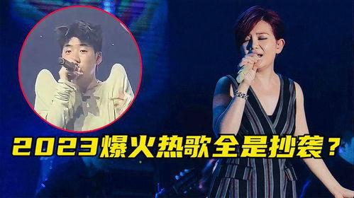 华语乐坛最新爆料的歌曲,旋律激荡,情感共鸣,盘点近期热门单曲 第3张 华语乐坛最新爆料的歌曲,旋律激荡,情感共鸣,盘点近期热门单曲 第3张