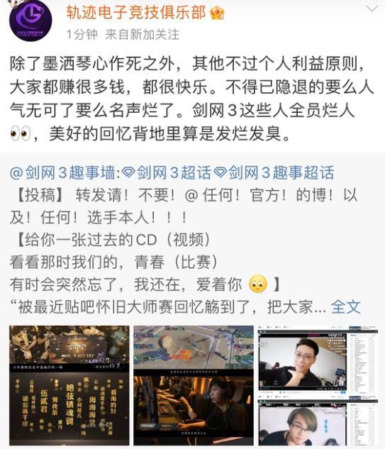 睢宁网红吃瓜事件始末,从热议到真相大白  第3张