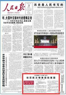 济南百姓新闻爆料,聚焦城市生活热点事件  第2张
