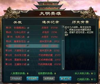 神话英雄爆料网站大全最新,最新爆料网站大全深度解析  第1张