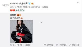 卢泰伦最新爆料,揭秘娱乐圈惊人内幕