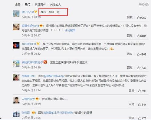 韩国爆料名单最新网站,揭秘娱乐圈惊人内幕  第2张