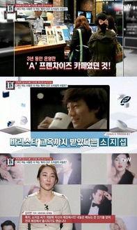 韩国爆料名单最新网站,揭秘娱乐圈惊人内幕  第3张