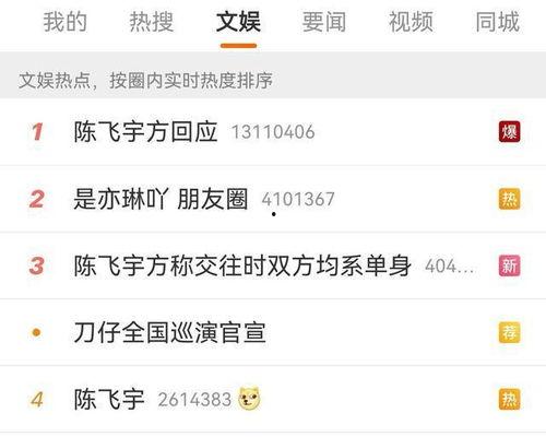 大瓜爆料解说视频下载,解说视频下载全攻略 第1张 大瓜爆料解说视频下载,解说视频下载全攻略 第1张