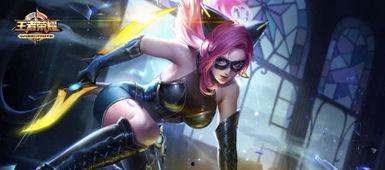 阿轲皮肤最新爆料,暗夜刺客,神秘魅惑 第3张 阿轲皮肤最新爆料,暗夜刺客,神秘魅惑 第3张