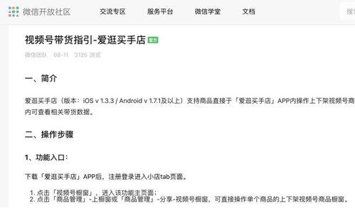 怎么做视频爆料平台赚钱,如何轻松赚取收益