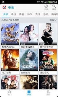 吉吉影音电影在线观看,畅享电影盛宴,在线观影新体验 第2张 吉吉影音电影在线观看,畅享电影盛宴,在线观影新体验 第2张