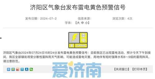 锦州热搜爆料事件最新消息,最新进展及各方回应揭晓  第3张