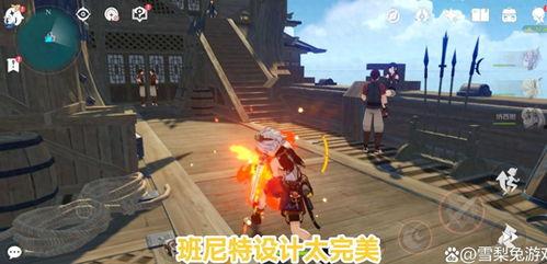 原神最新爆料火神怎么打,原神最新爆料揭秘高效打法 第3张 原神最新爆料火神怎么打,原神最新爆料揭秘高效打法 第3张