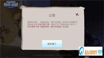 前线最新爆料信息查询 第1张 前线最新爆料信息查询 第1张