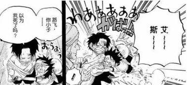 海贼王最新剧情爆料在哪,神秘岛屿现世，路飞将面临前所未有的挑战！