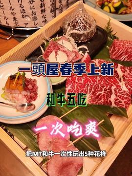 今日美食热点爆料新闻报道,揭秘网红餐厅背后的秘密与美味对决  第1张