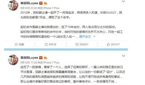 娱乐公司吃瓜事件视频播放,视频播放揭秘幕后真相  第2张