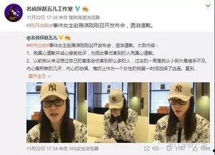 平坝新闻爆料事件视频,视频揭露惊人事件真相 第1张 平坝新闻爆料事件视频,视频揭露惊人事件真相 第1张