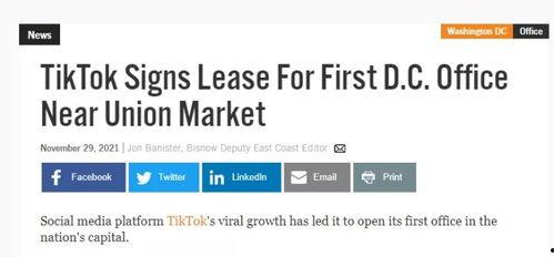 tiktok最新爆料,行业动态与未来趋势深度解析  第2张