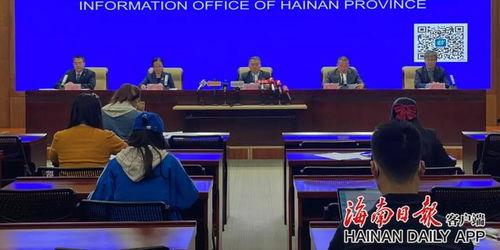 海南新冠最新爆料,疫情追踪与防控措施再升级 第1张 海南新冠最新爆料,疫情追踪与防控措施再升级 第1张