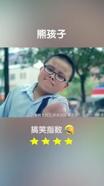 搞笑熊孩子爆料视频,家中“灾难现场”一幕幕 第3张 搞笑熊孩子爆料视频,家中“灾难现场”一幕幕 第3张