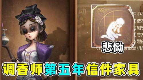 调香师故事爆料视频下载,揭秘香氛背后的神秘故事  第3张