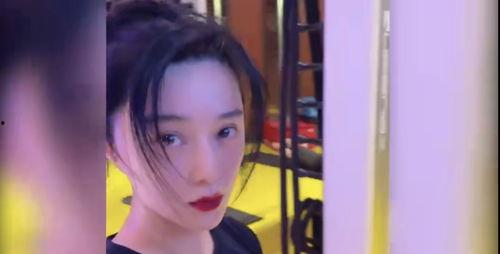 爆料范冰冰视频大全,揭秘娱乐圈风云人物的真实一面  第2张