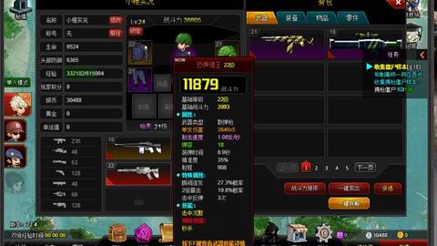 爆枪英雄最新爆料版,全新版本震撼来袭，热血战场等你挑战！  第2张