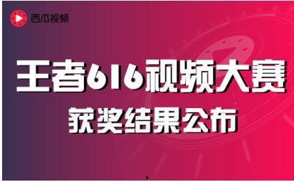 西瓜视频影视爆料王,影视行业最新动态揭秘  第3张