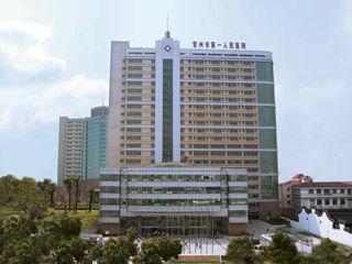 东莞中医院爆料新闻最新,揭秘医院内部惊人真相  第2张