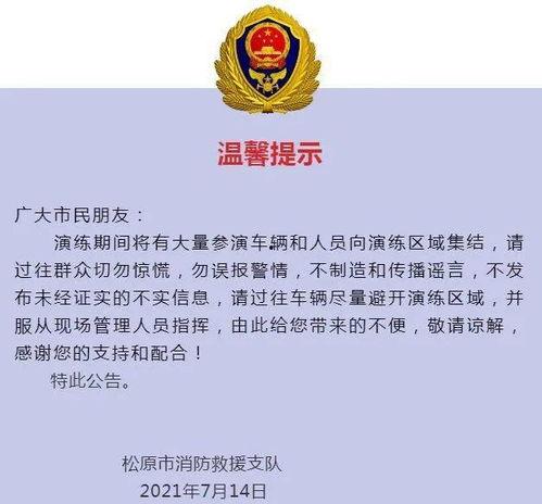 新闻热点爆料爆料,最新热点事件背后的惊人真相 第3张 新闻热点爆料爆料,最新热点事件背后的惊人真相 第3张