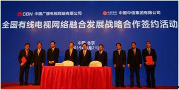 中信集团爆料新闻报道最新,揭秘巨额投资背后的真相与挑战 第1张 中信集团爆料新闻报道最新,揭秘巨额投资背后的真相与挑战 第1张