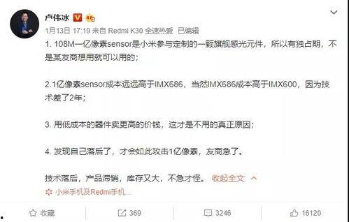 热情吃瓜全文免费阅读,揭秘娱乐圈幕后真相,免费畅读全文 第1张 热情吃瓜全文免费阅读,揭秘娱乐圈幕后真相,免费畅读全文 第1张