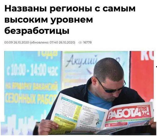 俄罗斯爆料非典新闻最新 第1张 俄罗斯爆料非典新闻最新 第1张