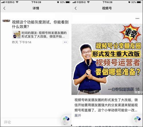 翔霖员工爆料视频,揭秘公司内部惊人真相  第2张